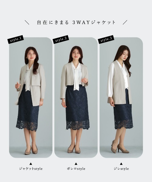 シンプル♪さま専用です ジャケット ノーカラージャケット 「コーデ自在 」 ライトモククロス