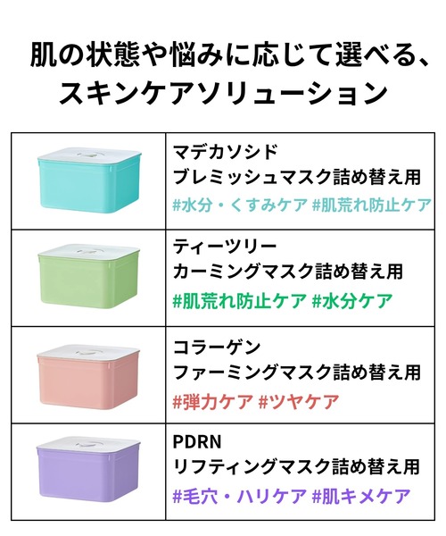 メディヒール その他色々 詰め合わせ パック150枚以上 MEDIHEAL（メディヒール） パック シートマスク mediheal MEDIHEAL 30