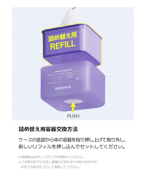 MEDIHEAL（メディヒール） パック シートマスク mediheal MEDIHEAL 30