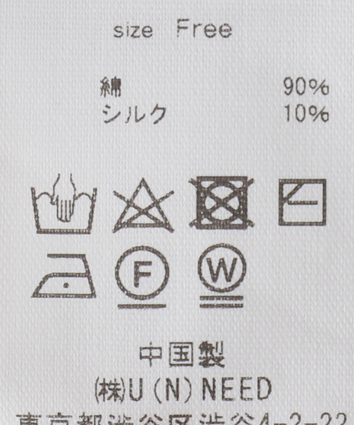 【Uhr/ウーア】 Cable Drawstringニットキャミソール Cable Drawstring Camisole Knit – Uhr Online store
