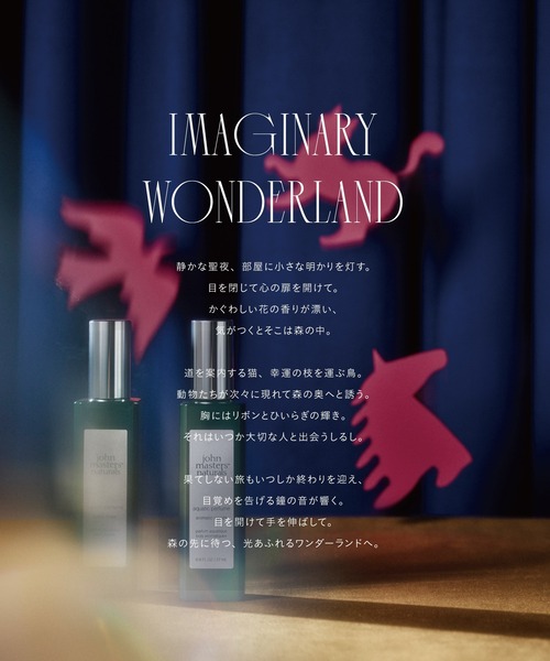 john masters organics（ジョンマスターオーガニック） コスメセット