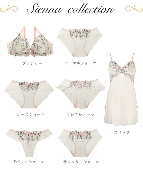 Risa Magli（リサマリ） ショーツ シェンナ フレアショーツ : ZOZOTOWN