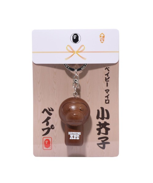 A BATHING APE キーホルダー BABY MILO KOKESHI DOLL KEY CHAIN