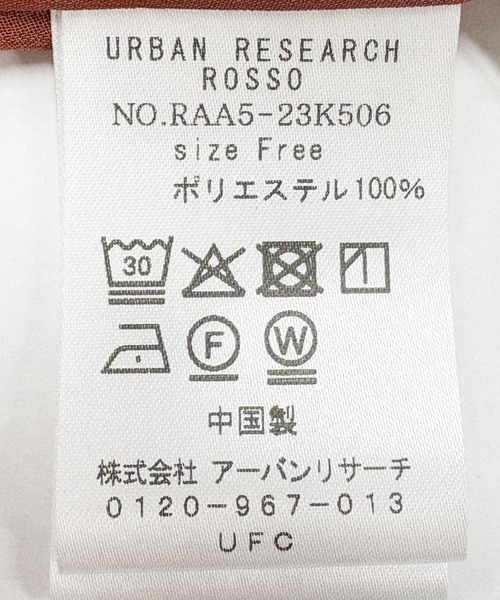 ブラウス シャツ イージーケアフリルブラウス レディース ブラウス シャツ イージーケアフリルブラウス レディース