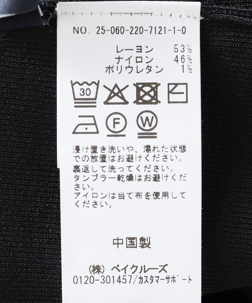 DT♪ 2OSSIDO ワイドコットンスカート 関税込 スカート ダンボールニットサイドラインスカート : ZOZOTOWN