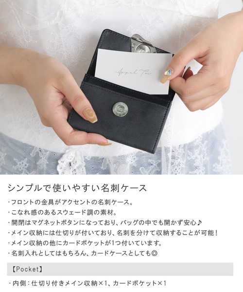 ALTROSE（アルトローズ） 名刺入れ 名刺ケース 名刺入れ マット カード