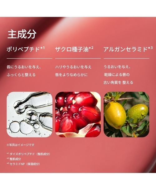 LANEIGE リップクリーム リップ グレイズティントリップセラムデュオ