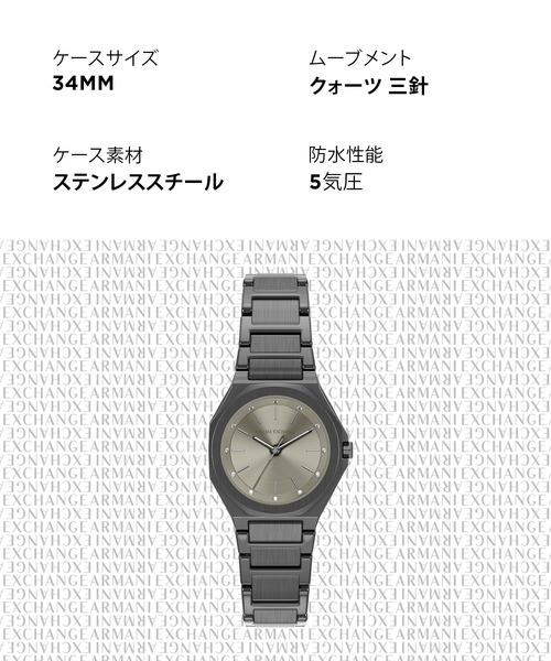 ARMANI EXCHANGE 腕時計 アルマーニ・エクスチェンジ レディース