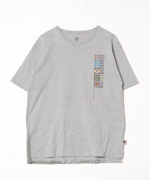 Design Tshirts Store graniph（デザイン ティーシャツ ストア