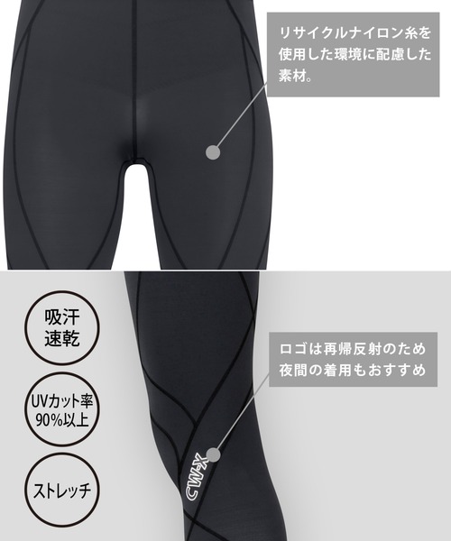 CWX GENERATOR メンズ レギンス S CW-X レギンス メンズ スポーツタイツ ジェネレーターモデル