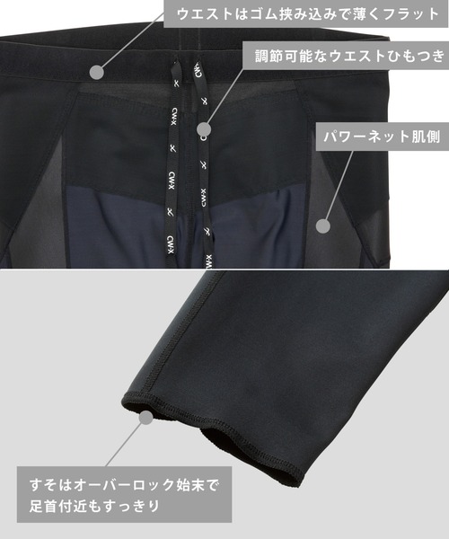 CW-X レギンス メンズ スポーツタイツ ジェネレーターモデル STYLE