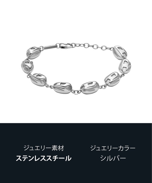 DIESEL（ディーゼル） ブレスレット アクセサリー メンズ ブレスレット