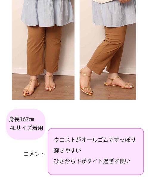 ♡ keep my closet  ピンク　パンツ　Mサイズ♡ 963143976.jpg?1594278837