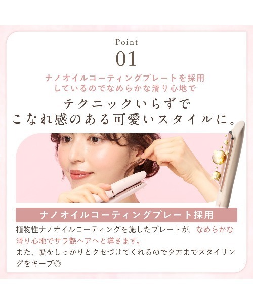 GUSCIO（グッシオ） Lena リナ ミニカーブアイロン : ZOZOTOWN Yahoo