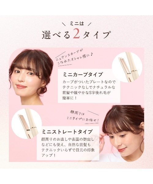 GUSCIO（グッシオ） Lena リナ ミニカーブアイロン : ZOZOTOWN Yahoo