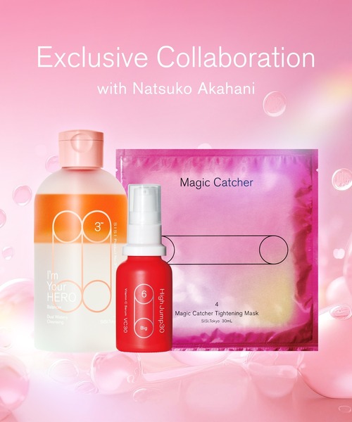 新品未使用☆mysé スキンケアデバイスセット ヤーマン公式通販サイト | ヤーマンオンラインストア