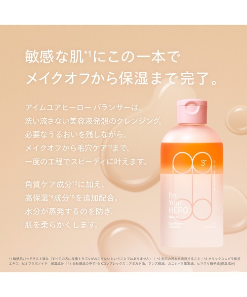 【大人気】【新品未使用未開封】DECORTÉ スキンケアセット 詰め合わせセット QUALITY 1st クオリティファースト ダーマレーザー スキンケア