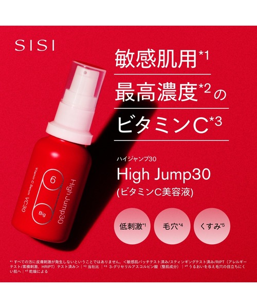 CHANSOM COSMETICS スキンケアセット 1207211_00_1732249042.jpg