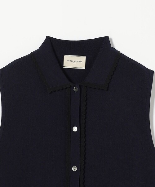 UNITED ARROWS ベスト ジレ スカラップ レース ニットベスト