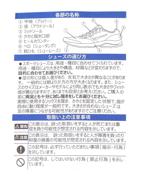 スニーカー 「WEB限定・セレクト」MIZUNO_WAVE PROPHECY ST レディースの画像
