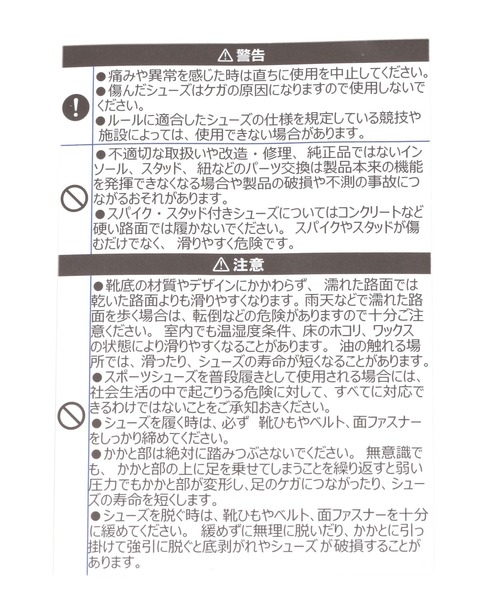 スニーカー 「WEB限定・セレクト」MIZUNO_WAVE PROPHECY ST レディースの画像