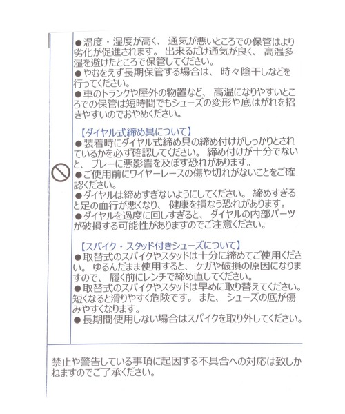 スニーカー 「WEB限定・セレクト」MIZUNO_WAVE PROPHECY ST レディースの画像