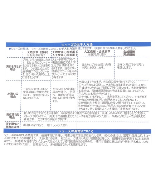A part by スニーカー 「WEB限定・セレクト」MIZUNO_WAVE