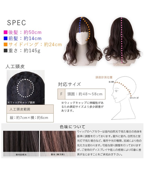 ウィッグ エクステ 「 フラネナチュラルウェーブ 」 自然 ロング