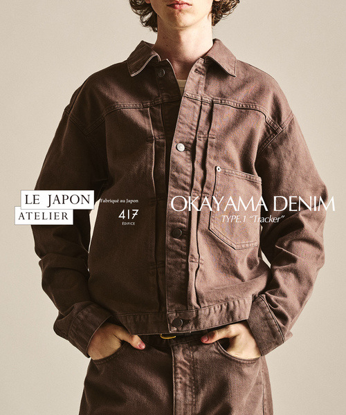 417 EDIFICE（フォーワンセブンエディフィス） デニムジャケット g