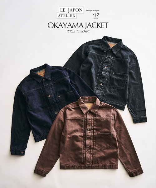 417 EDIFICE（フォーワンセブンエディフィス） デニムジャケット g