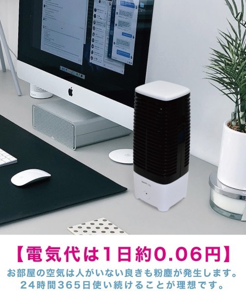 【新品・未使用】イオニックブリーズ リトル（レッド） イオニックブリーズMIDI フィルターレス静音空気清浄機（ﾚｯﾄﾞ）