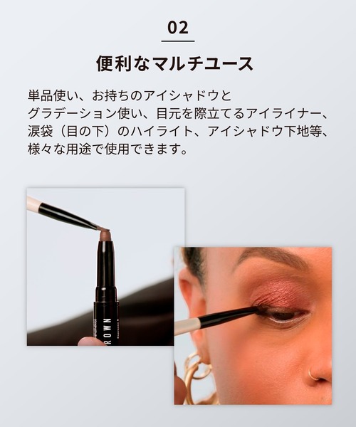 BOBBI BROWN（ボビイ ブラウン） アイシャドウ ミニ ロングウェア