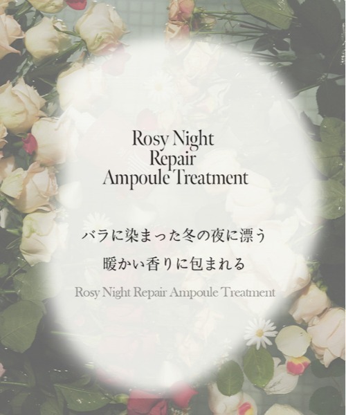 anillo（アニーロ） シャンプー 「anillo/アニーロ」ロージーナイト