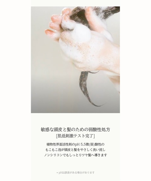 anillo（アニーロ） シャンプー 「anillo/アニーロ」ロージーナイト