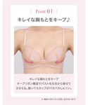 ワコール ブラジャー 「ファーストリボンブラ」の詳細画像3