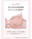 ワコール ブラジャー 「ファーストリボンブラ」の詳細画像4