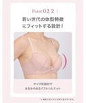 ワコール ブラジャー 「ファーストリボンブラ」の詳細画像5