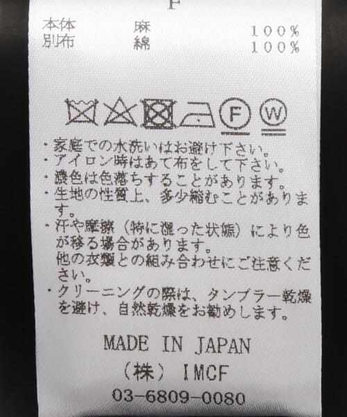 トレンチコート コート VOLTAGE CONTROL FILTER/ヴォルテージコントロールフィルター/Linen tielocken Coatの画像
