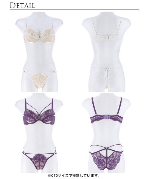 Reinest ブラジャー ショーツセット アグレアーブル レース
