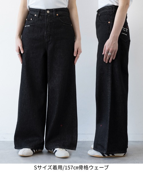 DIANTE刺繍ダメージデニム ブルーセット RAGEBLUE（レイジブルー） ジーンズ デニム デニムパンツ