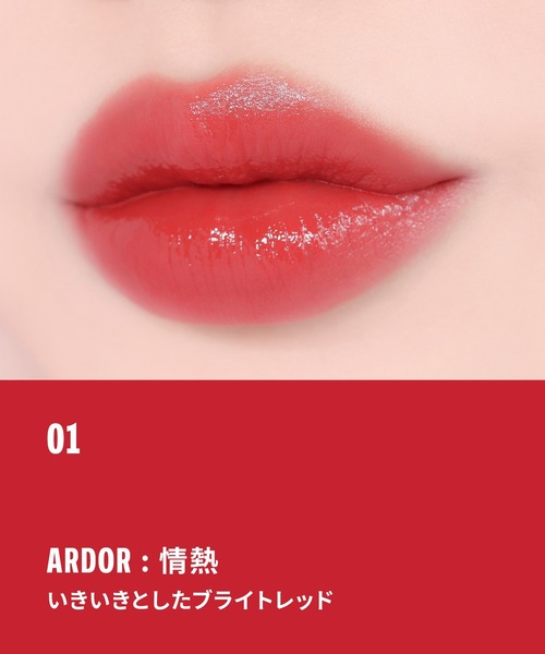 韓国リップセットのおすすめ人気商品一覧 通販 - Yahoo!ショッピング