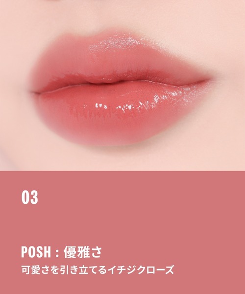 BRAYE（ブレイ） 口紅 リップ 「数量限定」リップスリーク ロング