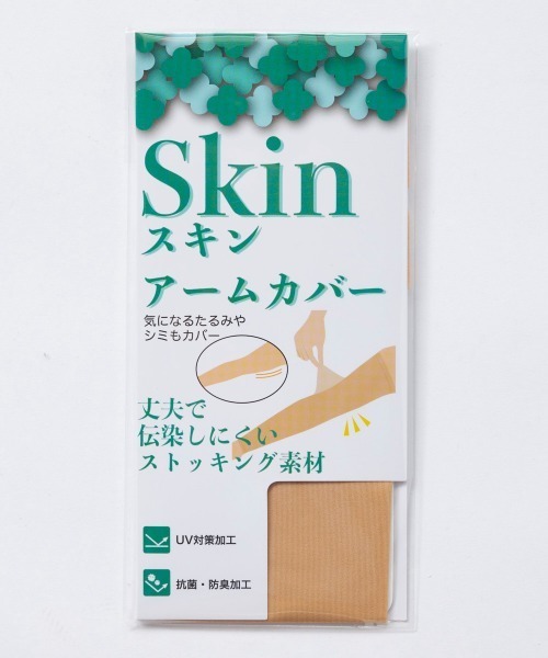 MARK&LONA（マークアンドロナ） アームカバー Flow Camo Arm Cover