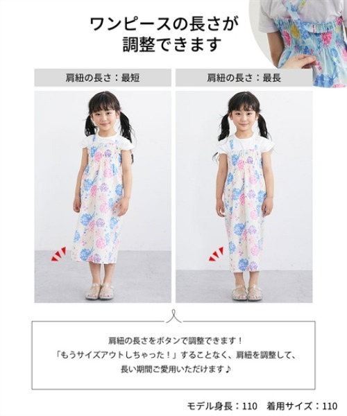 浴衣 「簡単に着られる♪」2WAY浴衣ワンピース キッズ 子供 女の子