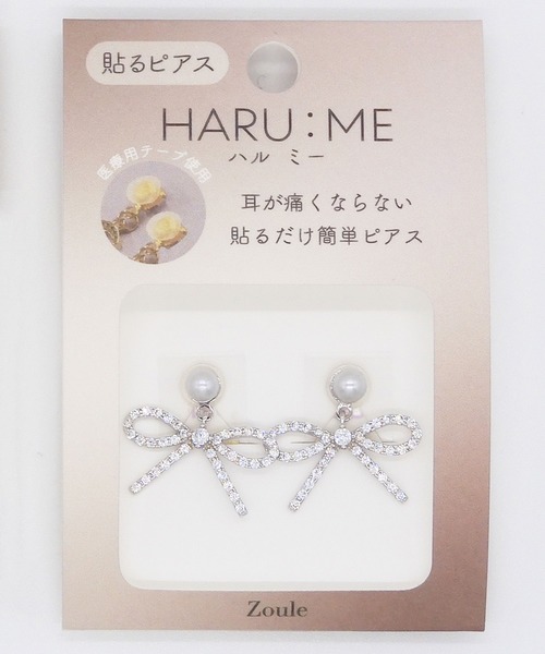 Zoule（ゾーラ） イヤリング ゾーラ：HARU:ME ハルミーシリーズ Haru-1