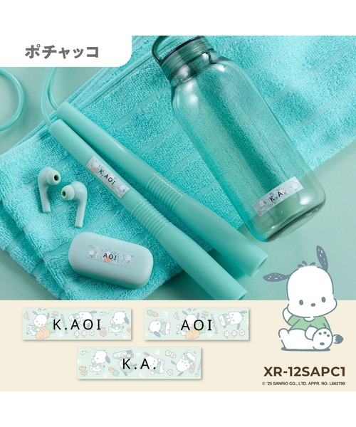 CASIO（カシオ） ステッカー ポチャッコ / ネームランドテープ / XR