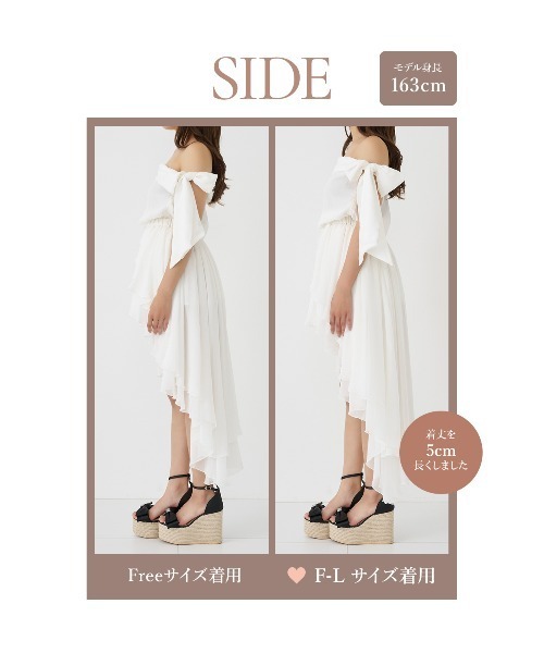 Darich（ダーリッチ） ワンピース オフショルリボンドレープシフォン