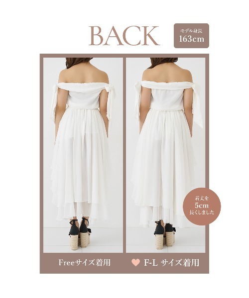 Darich（ダーリッチ） ワンピース オフショルリボンドレープシフォン
