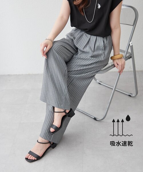 ✨美品✨近年 慈雨 サルエルパンツ ペチコート付き ストライプ