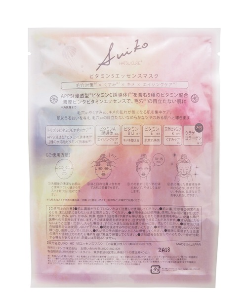 SUIKO HATSUCURE（スイコウハツキュア） パック シートマスク ビタミン